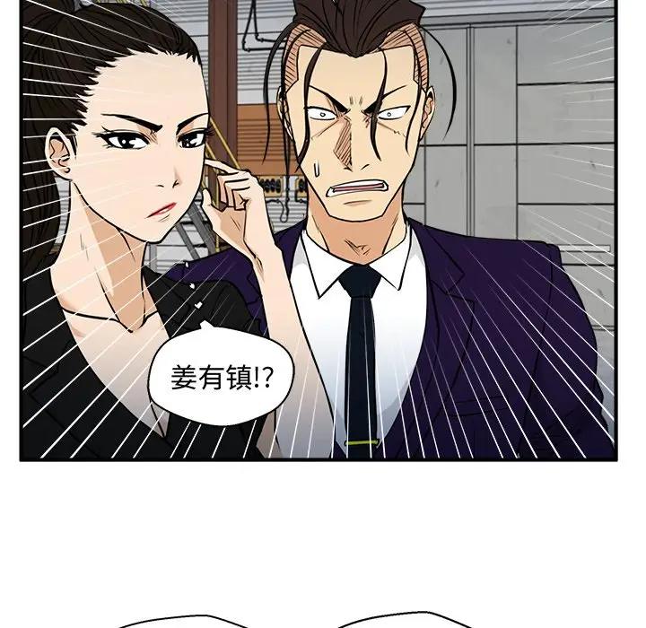 [韩国漫画] 35岁姜武烈 剧情,熟女人妻,巨乳大奶,OL#[127P]-115