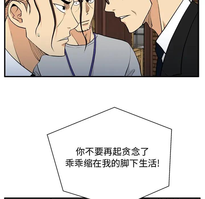 [韩国漫画] 35岁姜武烈 剧情,熟女人妻,巨乳大奶,OL#[127P]-119