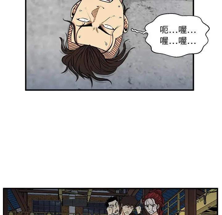 [韩国漫画] 35岁姜武烈 剧情,熟女人妻,巨乳大奶,OL#[127P]-14