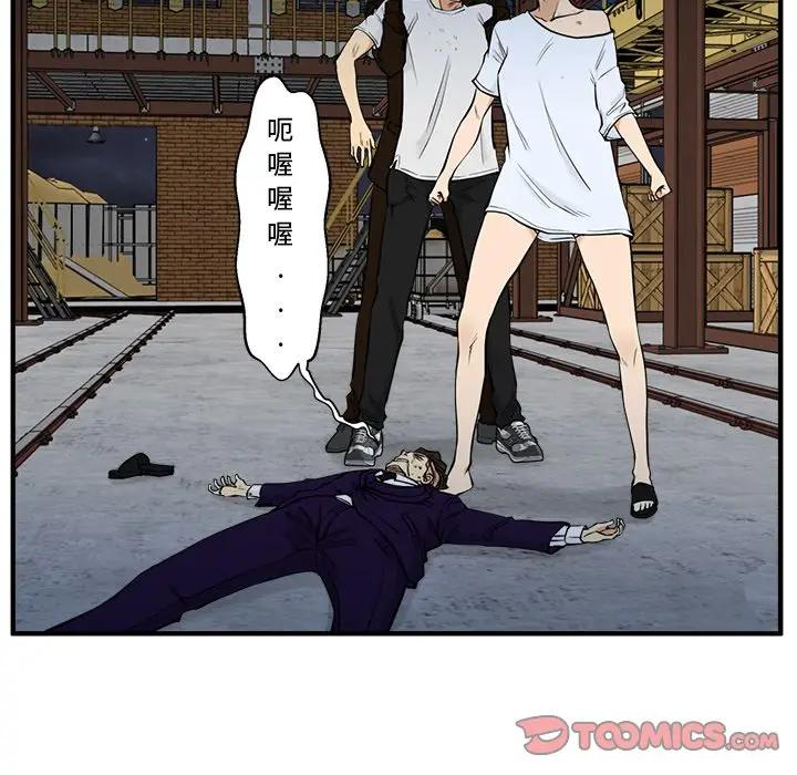 [韩国漫画] 35岁姜武烈 剧情,熟女人妻,巨乳大奶,OL#[127P]-15