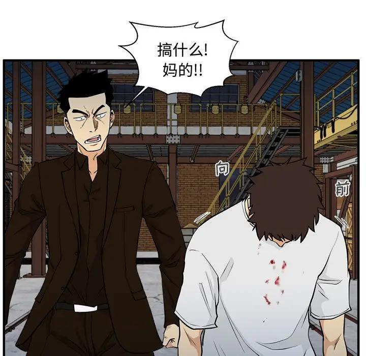 [韩国漫画] 35岁姜武烈 剧情,熟女人妻,巨乳大奶,OL#[127P]-16