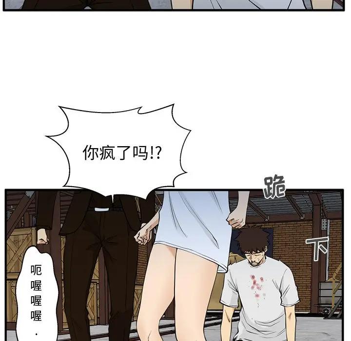 [韩国漫画] 35岁姜武烈 剧情,熟女人妻,巨乳大奶,OL#[127P]-17