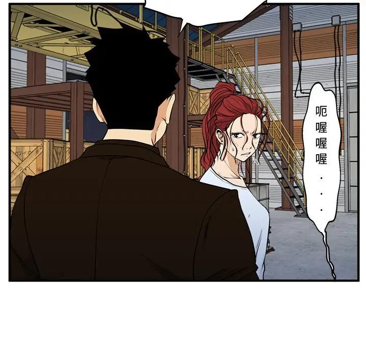 [韩国漫画] 35岁姜武烈 剧情,熟女人妻,巨乳大奶,OL#[127P]-19