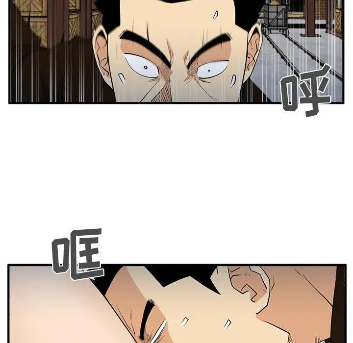 [韩国漫画] 35岁姜武烈 剧情,熟女人妻,巨乳大奶,OL#[127P]-26