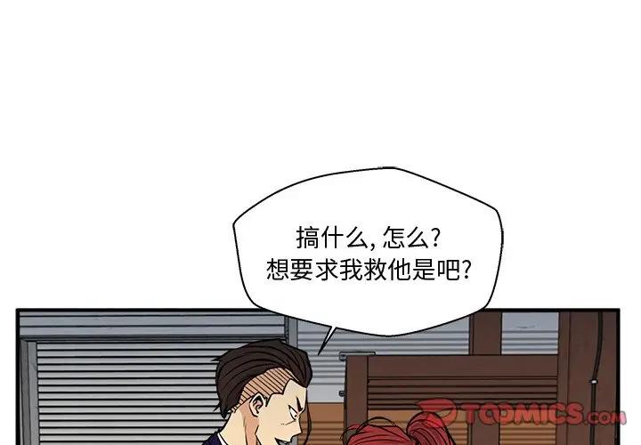 [韩国漫画] 35岁姜武烈 剧情,熟女人妻,巨乳大奶,OL#[127P]-3