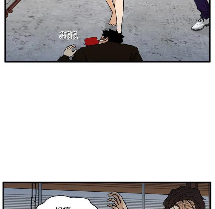 [韩国漫画] 35岁姜武烈 剧情,熟女人妻,巨乳大奶,OL#[127P]-32