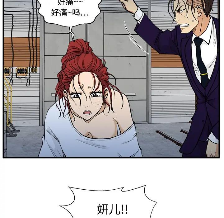 [韩国漫画] 35岁姜武烈 剧情,熟女人妻,巨乳大奶,OL#[127P]-33