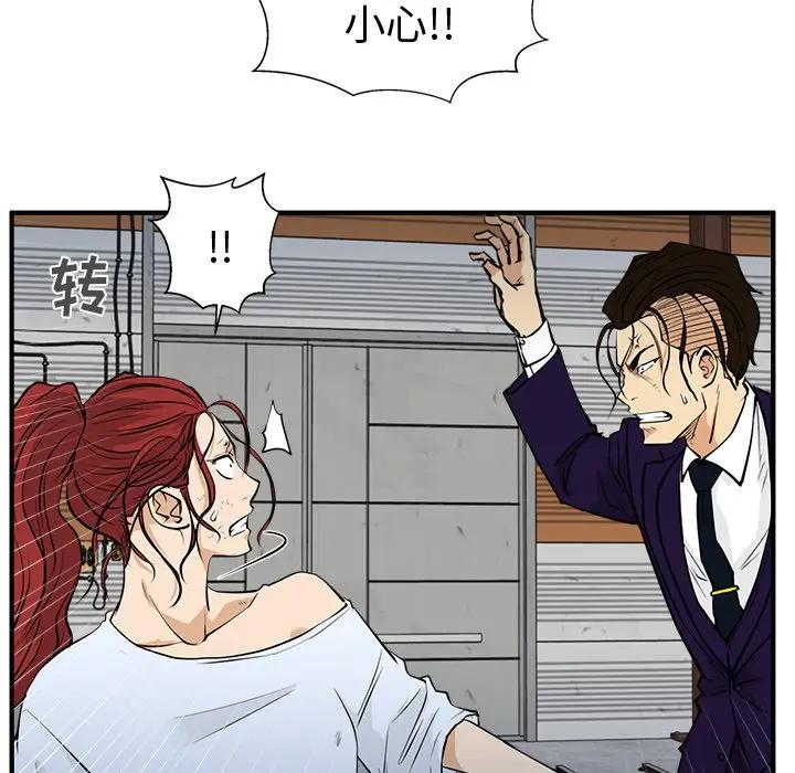 [韩国漫画] 35岁姜武烈 剧情,熟女人妻,巨乳大奶,OL#[127P]-34