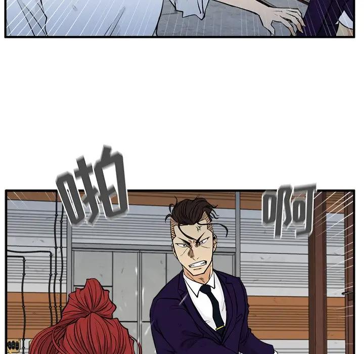 [韩国漫画] 35岁姜武烈 剧情,熟女人妻,巨乳大奶,OL#[127P]-35