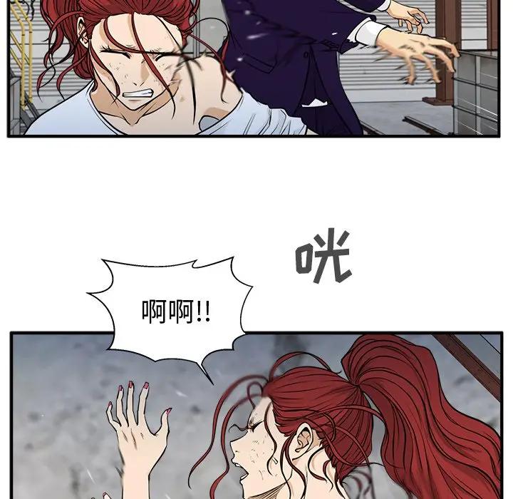 [韩国漫画] 35岁姜武烈 剧情,熟女人妻,巨乳大奶,OL#[127P]-36