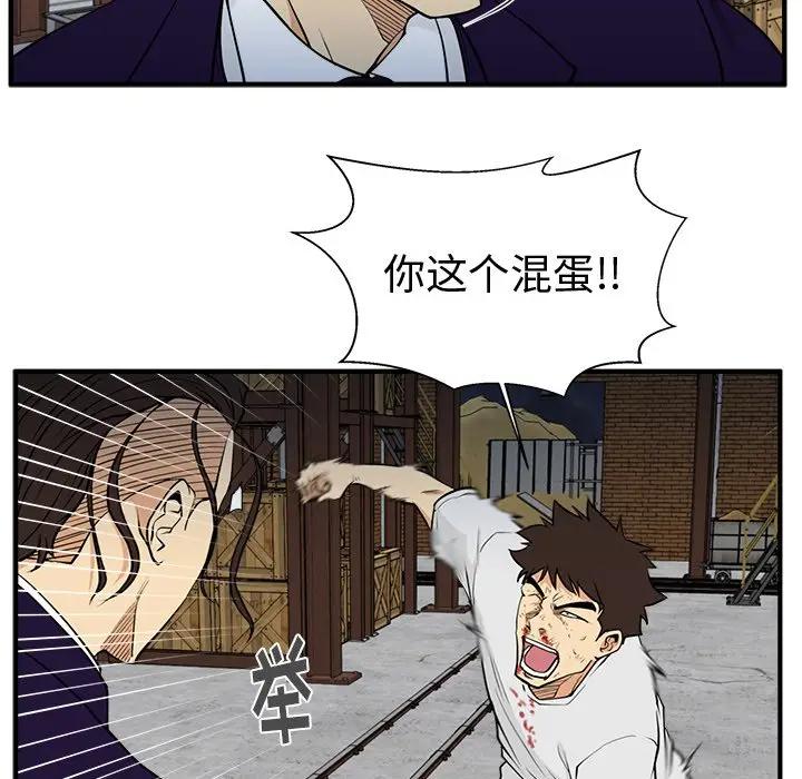 [韩国漫画] 35岁姜武烈 剧情,熟女人妻,巨乳大奶,OL#[127P]-40