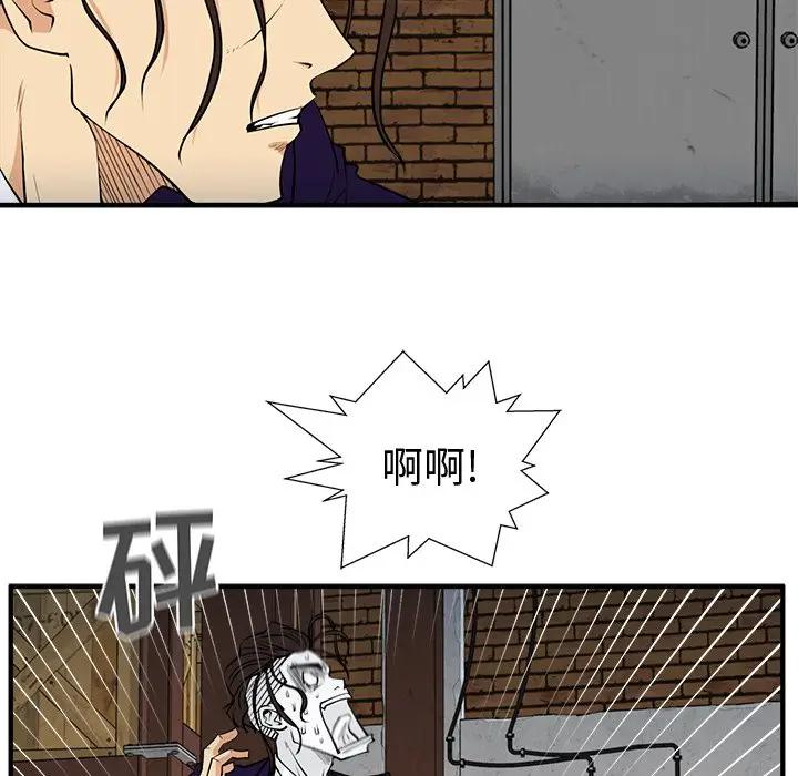 [韩国漫画] 35岁姜武烈 剧情,熟女人妻,巨乳大奶,OL#[127P]-45