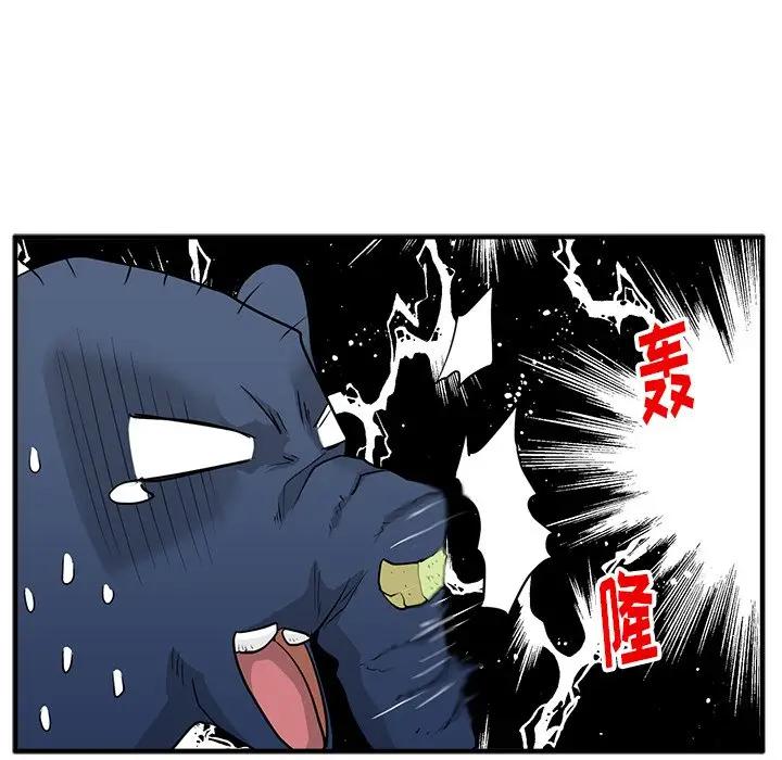 [韩国漫画] 35岁姜武烈 剧情,熟女人妻,巨乳大奶,OL#[127P]-47