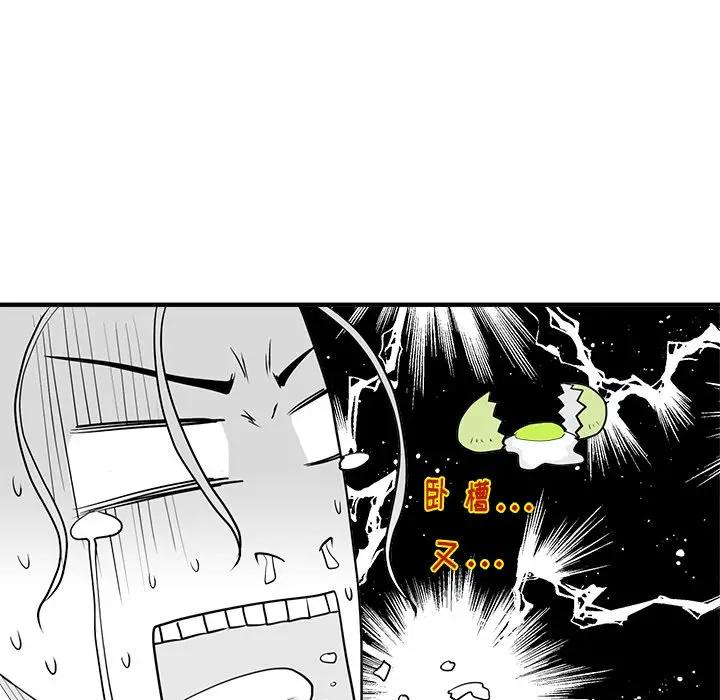 [韩国漫画] 35岁姜武烈 剧情,熟女人妻,巨乳大奶,OL#[127P]-48