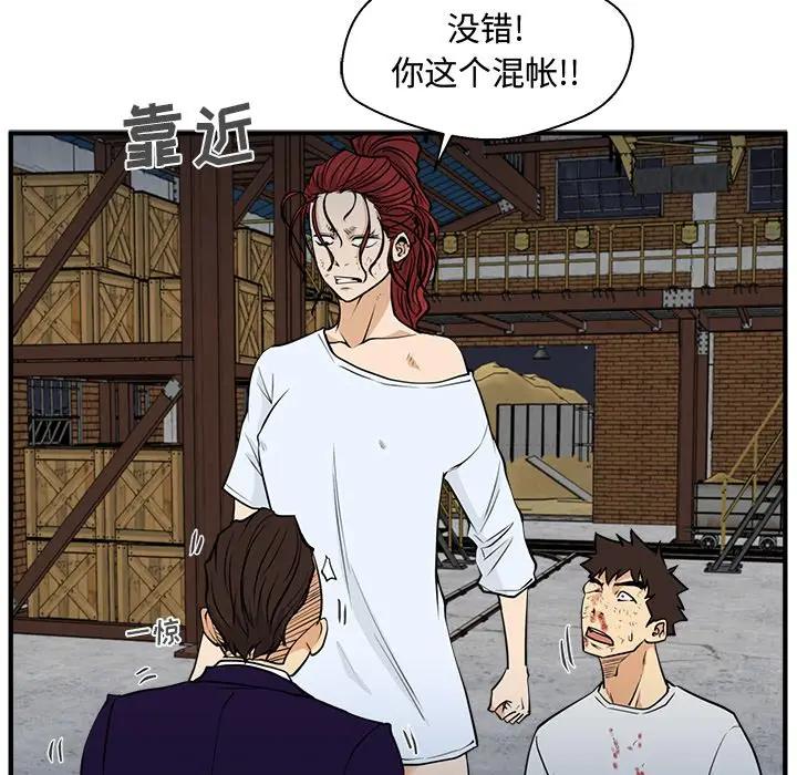 [韩国漫画] 35岁姜武烈 剧情,熟女人妻,巨乳大奶,OL#[127P]-52