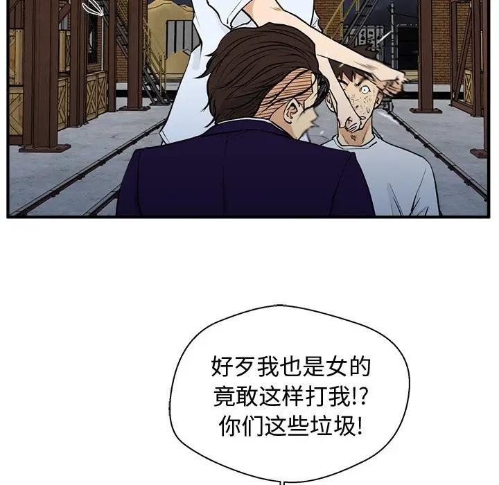 [韩国漫画] 35岁姜武烈 剧情,熟女人妻,巨乳大奶,OL#[127P]-54