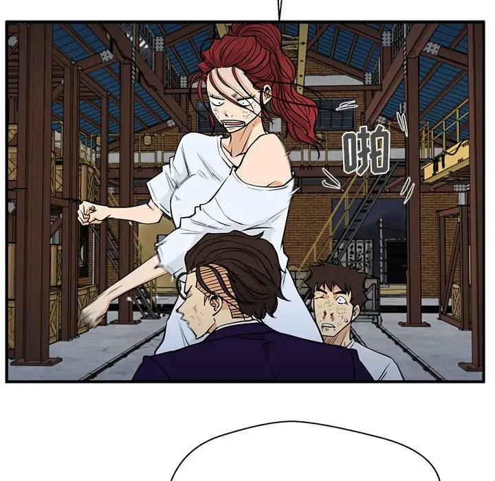 [韩国漫画] 35岁姜武烈 剧情,熟女人妻,巨乳大奶,OL#[127P]-55