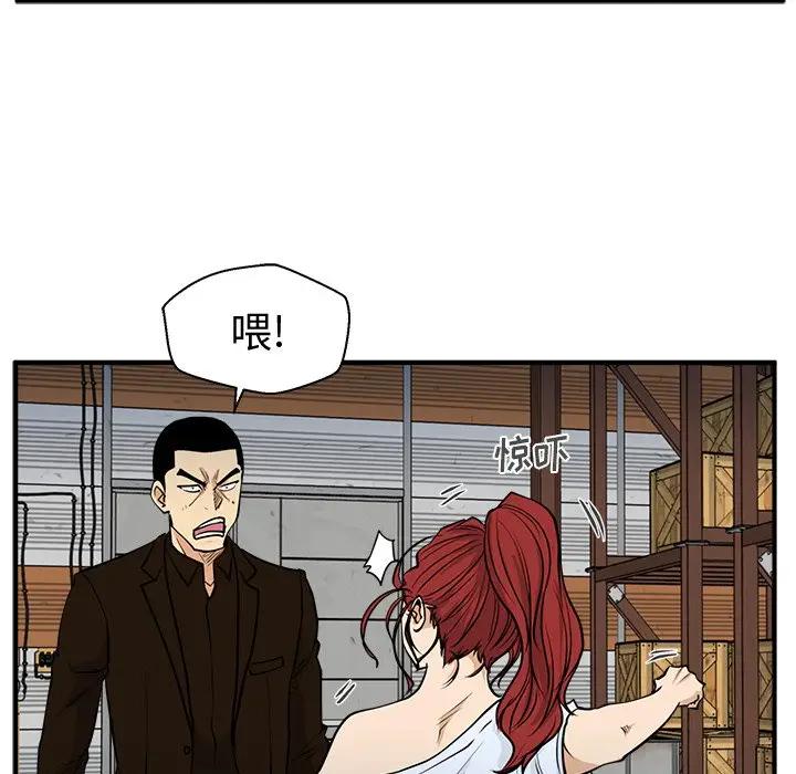 [韩国漫画] 35岁姜武烈 剧情,熟女人妻,巨乳大奶,OL#[127P]-57