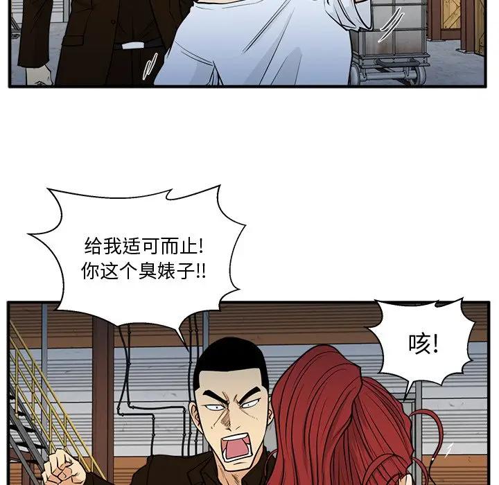 [韩国漫画] 35岁姜武烈 剧情,熟女人妻,巨乳大奶,OL#[127P]-58