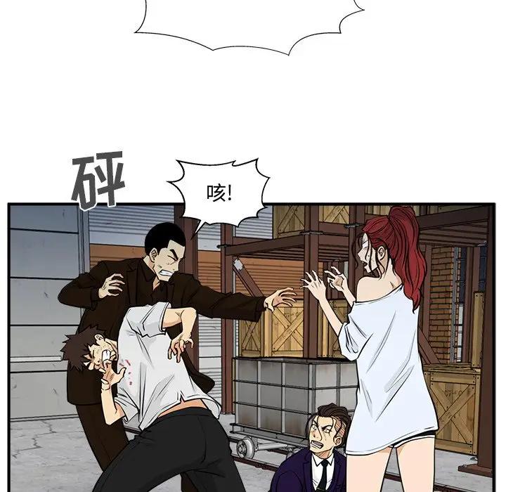 [韩国漫画] 35岁姜武烈 剧情,熟女人妻,巨乳大奶,OL#[127P]-62