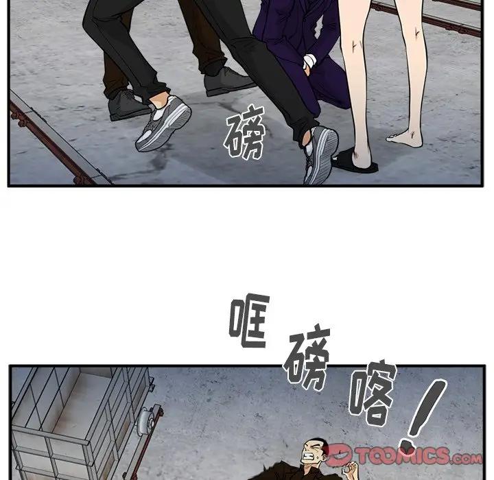[韩国漫画] 35岁姜武烈 剧情,熟女人妻,巨乳大奶,OL#[127P]-63