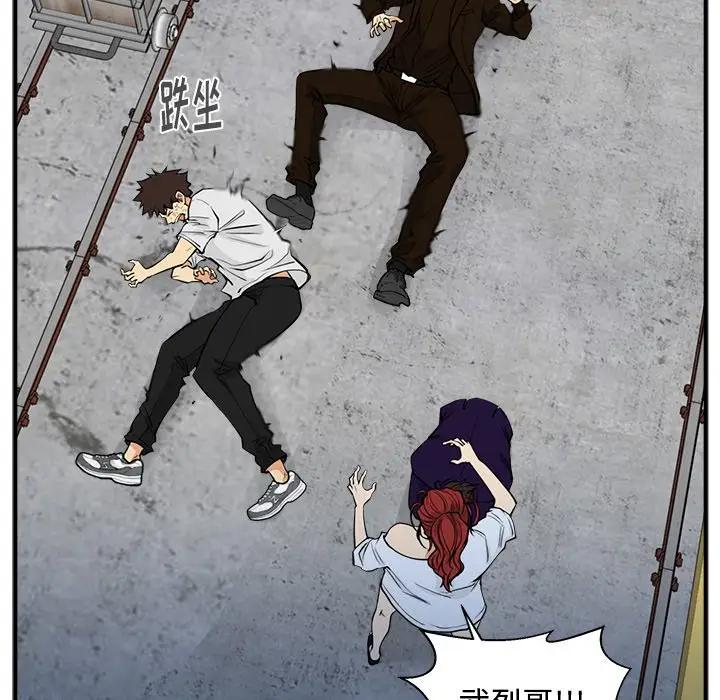 [韩国漫画] 35岁姜武烈 剧情,熟女人妻,巨乳大奶,OL#[127P]-64