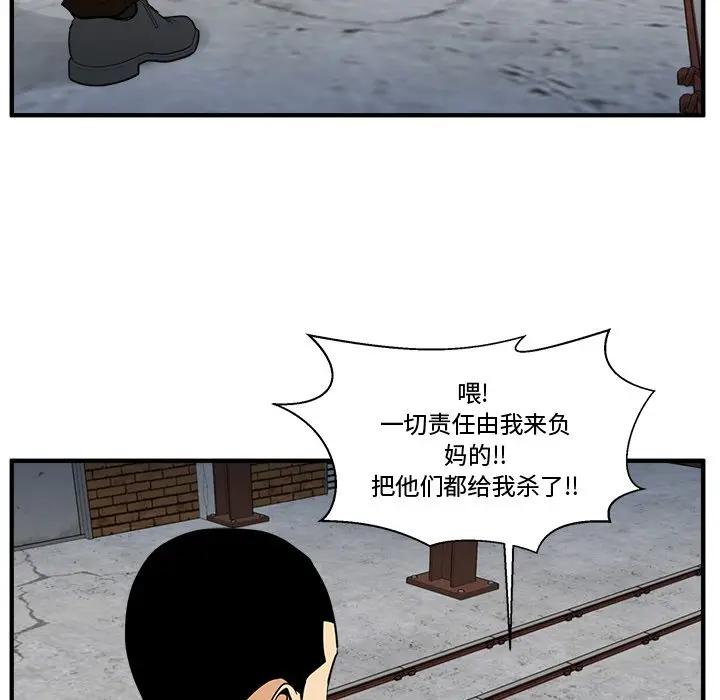 [韩国漫画] 35岁姜武烈 剧情,熟女人妻,巨乳大奶,OL#[127P]-69