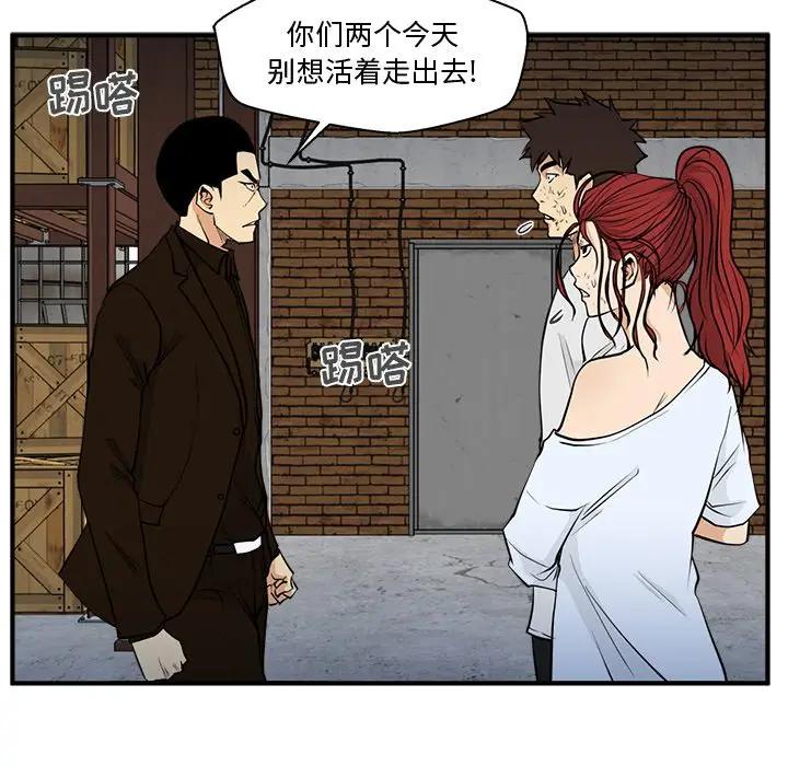 [韩国漫画] 35岁姜武烈 剧情,熟女人妻,巨乳大奶,OL#[127P]-71