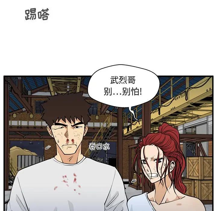 [韩国漫画] 35岁姜武烈 剧情,熟女人妻,巨乳大奶,OL#[127P]-72