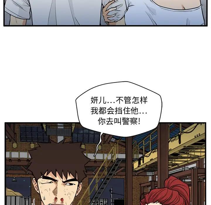 [韩国漫画] 35岁姜武烈 剧情,熟女人妻,巨乳大奶,OL#[127P]-73
