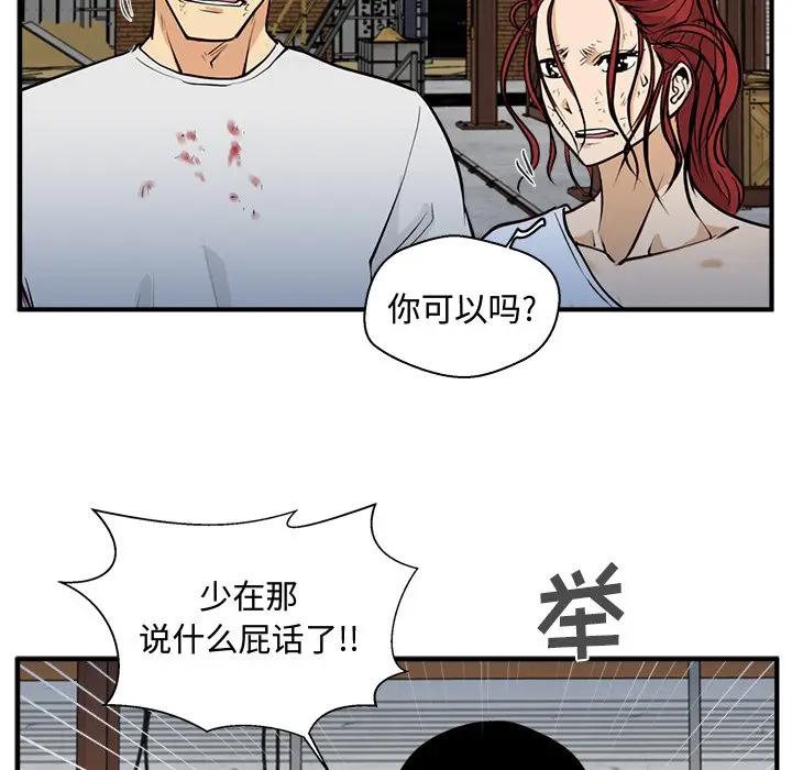 [韩国漫画] 35岁姜武烈 剧情,熟女人妻,巨乳大奶,OL#[127P]-74