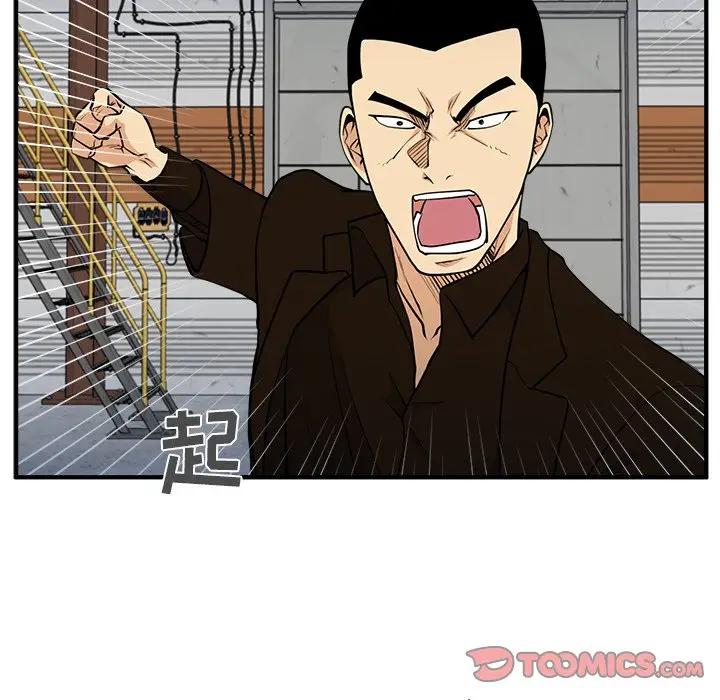 [韩国漫画] 35岁姜武烈 剧情,熟女人妻,巨乳大奶,OL#[127P]-75