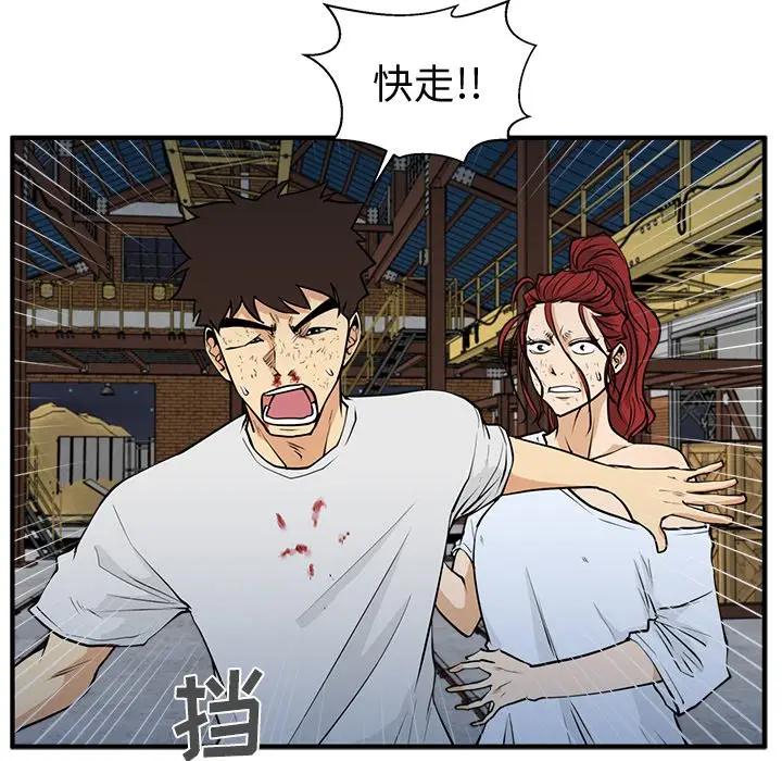 [韩国漫画] 35岁姜武烈 剧情,熟女人妻,巨乳大奶,OL#[127P]-76