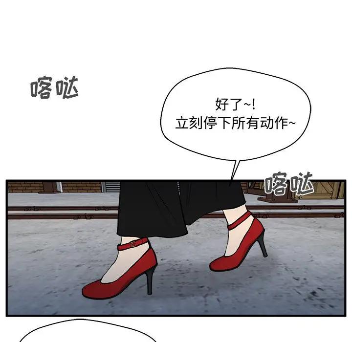 [韩国漫画] 35岁姜武烈 剧情,熟女人妻,巨乳大奶,OL#[127P]-79