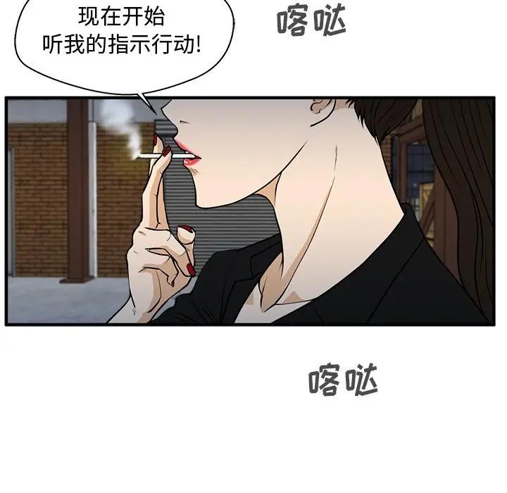 [韩国漫画] 35岁姜武烈 剧情,熟女人妻,巨乳大奶,OL#[127P]-80