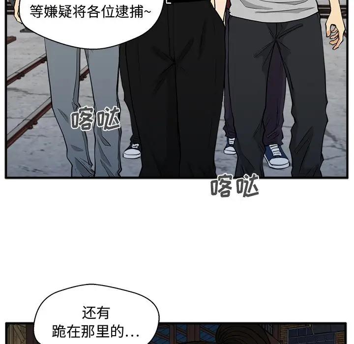 [韩国漫画] 35岁姜武烈 剧情,熟女人妻,巨乳大奶,OL#[127P]-82