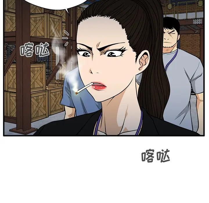 [韩国漫画] 35岁姜武烈 剧情,熟女人妻,巨乳大奶,OL#[127P]-83
