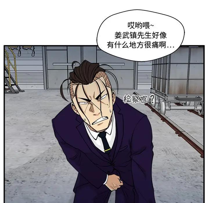 [韩国漫画] 35岁姜武烈 剧情,熟女人妻,巨乳大奶,OL#[127P]-84
