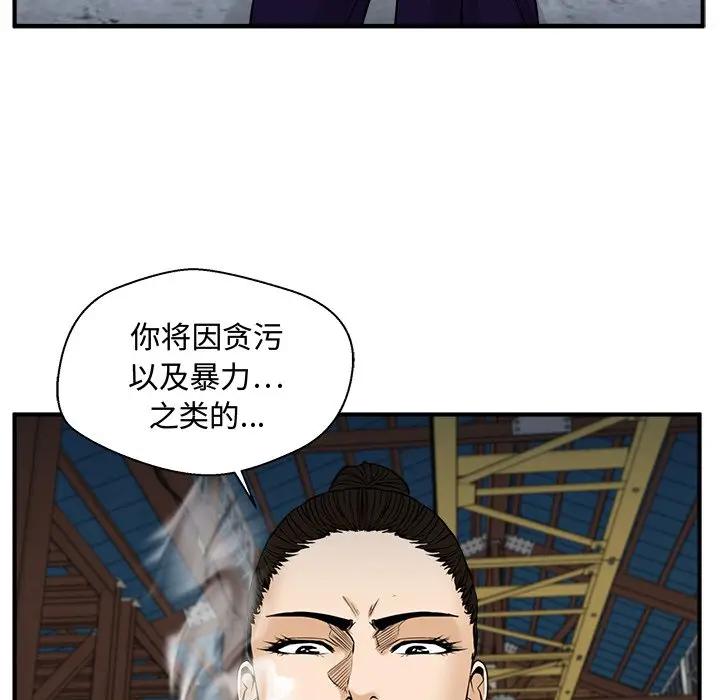 [韩国漫画] 35岁姜武烈 剧情,熟女人妻,巨乳大奶,OL#[127P]-85