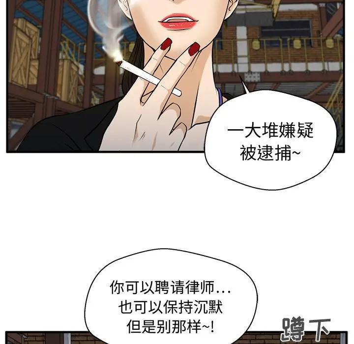 [韩国漫画] 35岁姜武烈 剧情,熟女人妻,巨乳大奶,OL#[127P]-86