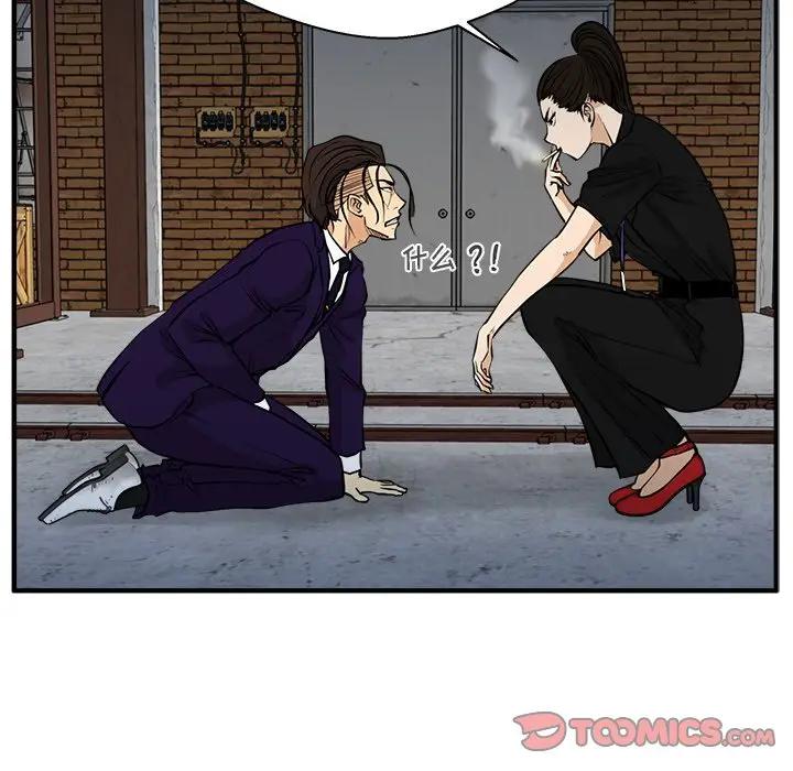 [韩国漫画] 35岁姜武烈 剧情,熟女人妻,巨乳大奶,OL#[127P]-87