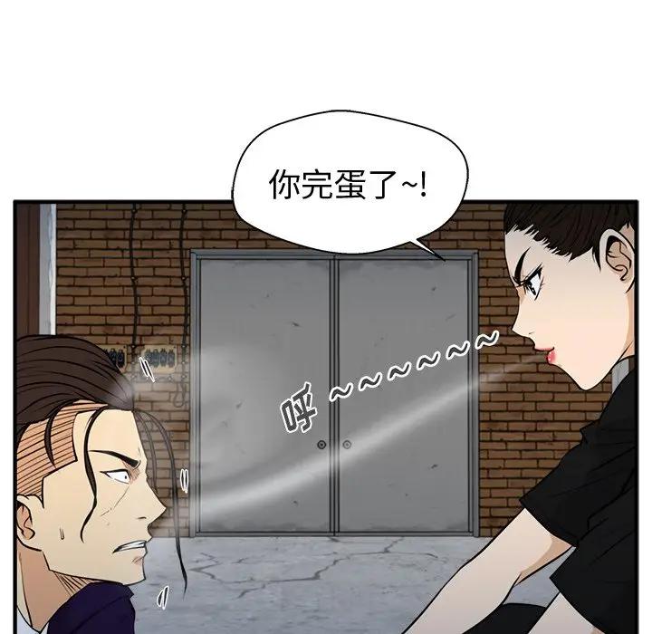 [韩国漫画] 35岁姜武烈 剧情,熟女人妻,巨乳大奶,OL#[127P]-88
