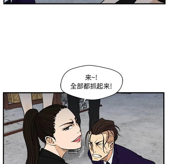 [韩国漫画] 35岁姜武烈 剧情,熟女人妻,巨乳大奶,OL#[127P]-89