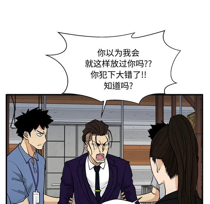 [韩国漫画] 35岁姜武烈 剧情,熟女人妻,巨乳大奶,OL#[127P]-92