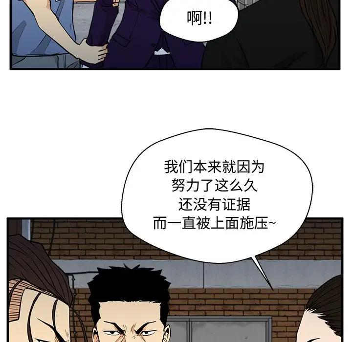 [韩国漫画] 35岁姜武烈 剧情,熟女人妻,巨乳大奶,OL#[127P]-93