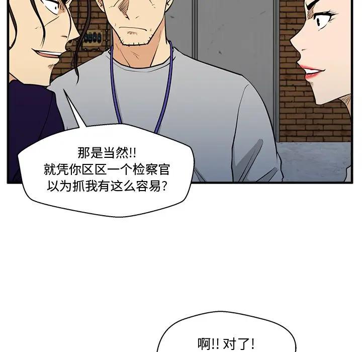 [韩国漫画] 35岁姜武烈 剧情,熟女人妻,巨乳大奶,OL#[127P]-94