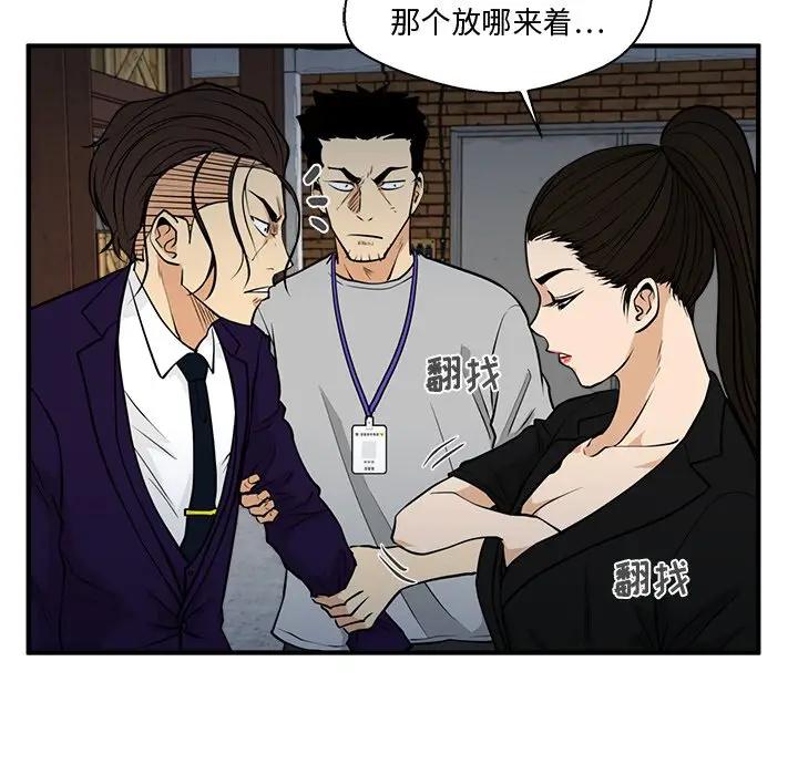 [韩国漫画] 35岁姜武烈 剧情,熟女人妻,巨乳大奶,OL#[127P]-95