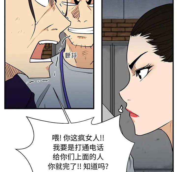 [韩国漫画] 35岁姜武烈 剧情,熟女人妻,巨乳大奶,OL#[127P]-98