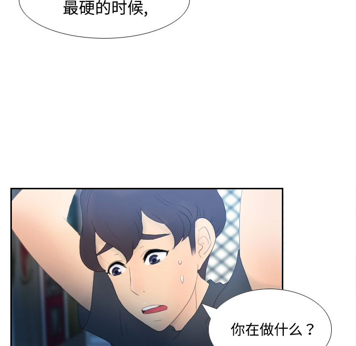 [韩国漫画] 分身 调教,巨乳大奶#[139P]-100