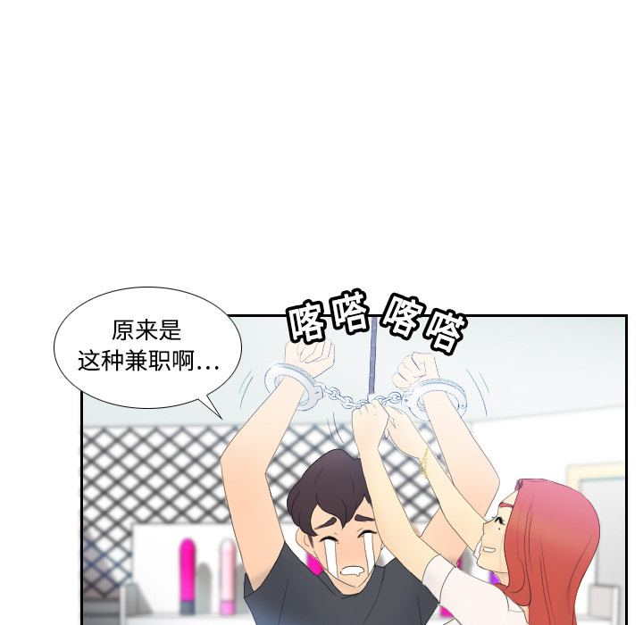 [韩国漫画] 分身 调教,巨乳大奶#[139P]-105